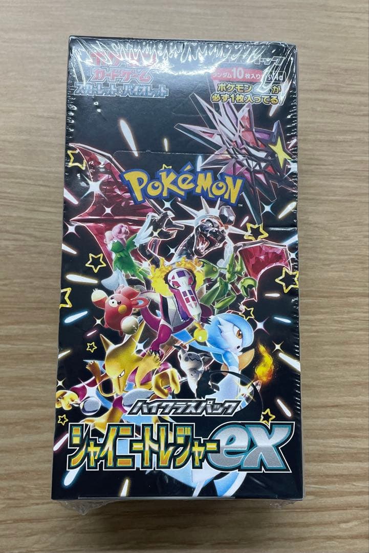 ポケモンカードゲーム シャイニートレジャーexシュリンク付き　1BOX
