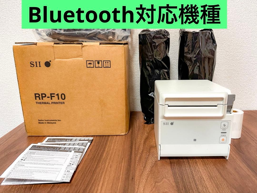 セイコー　レジプリンター SII RP-F10 W27J1