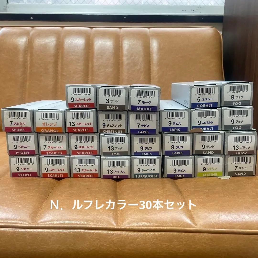 Ｎ．ルフレカラー　カラーリング剤　30本セット N. エヌドットカラー ルフレ オキシ 1リットル セット グレージュ