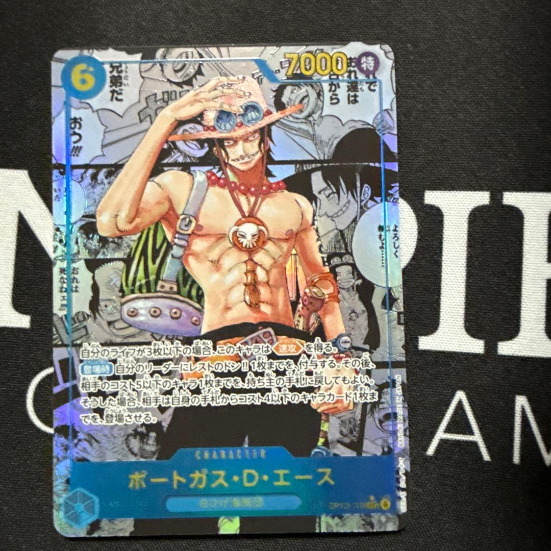 美品　ポートガス　エース　コミックパラレル　コミパラ　ワンピースカード