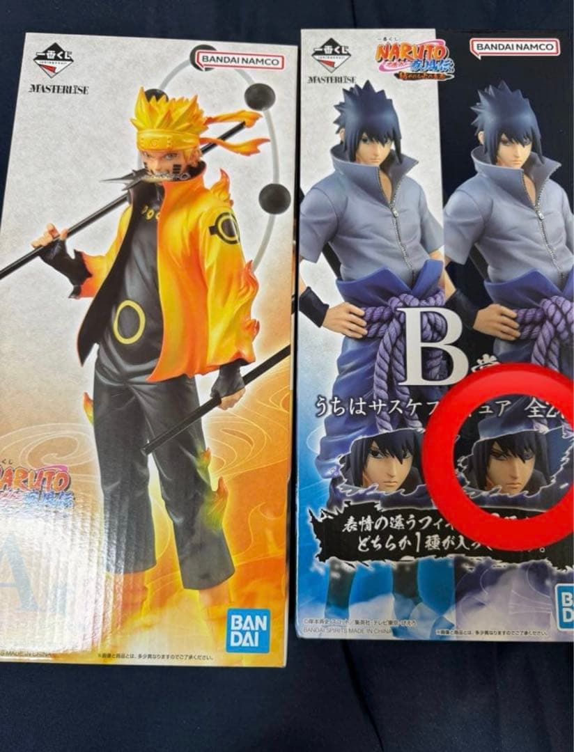 ナルト一番くじ紡がれし火の意志　A賞うずまきナルト&B賞うちはサスケ輪廻写輪眼