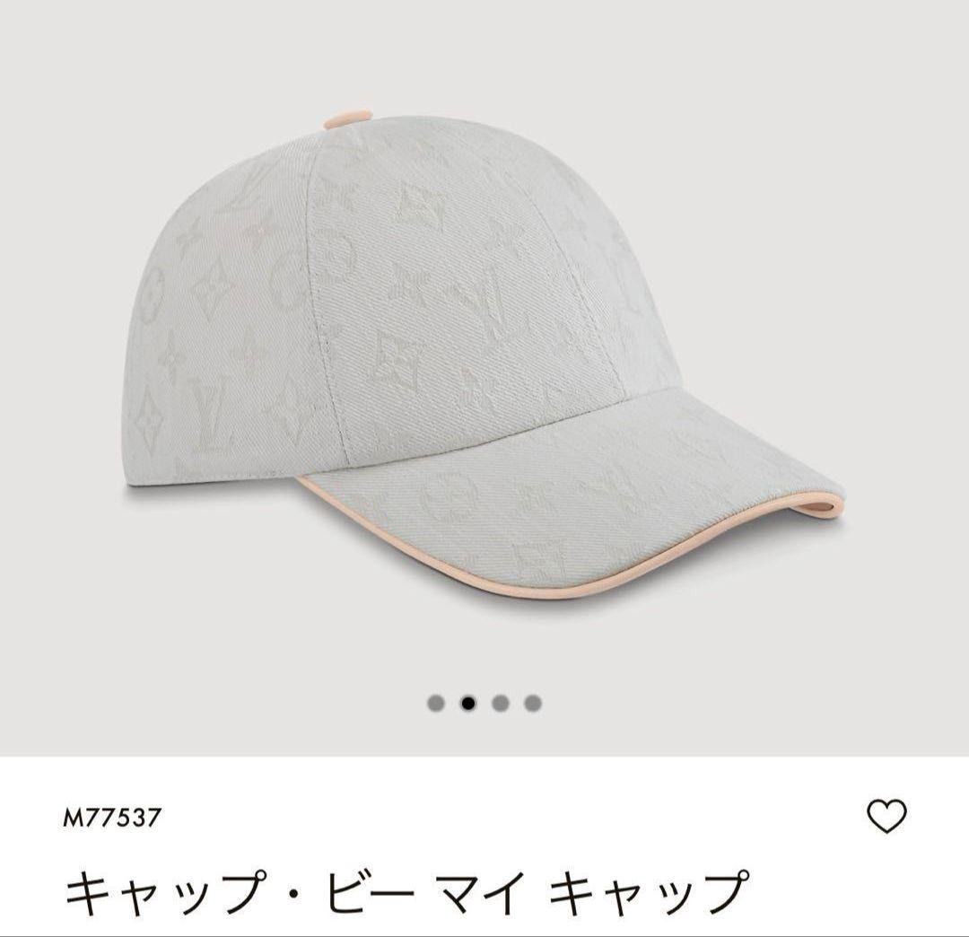 Louis Vuitton ホワイトデニム　ビーマイキャップ