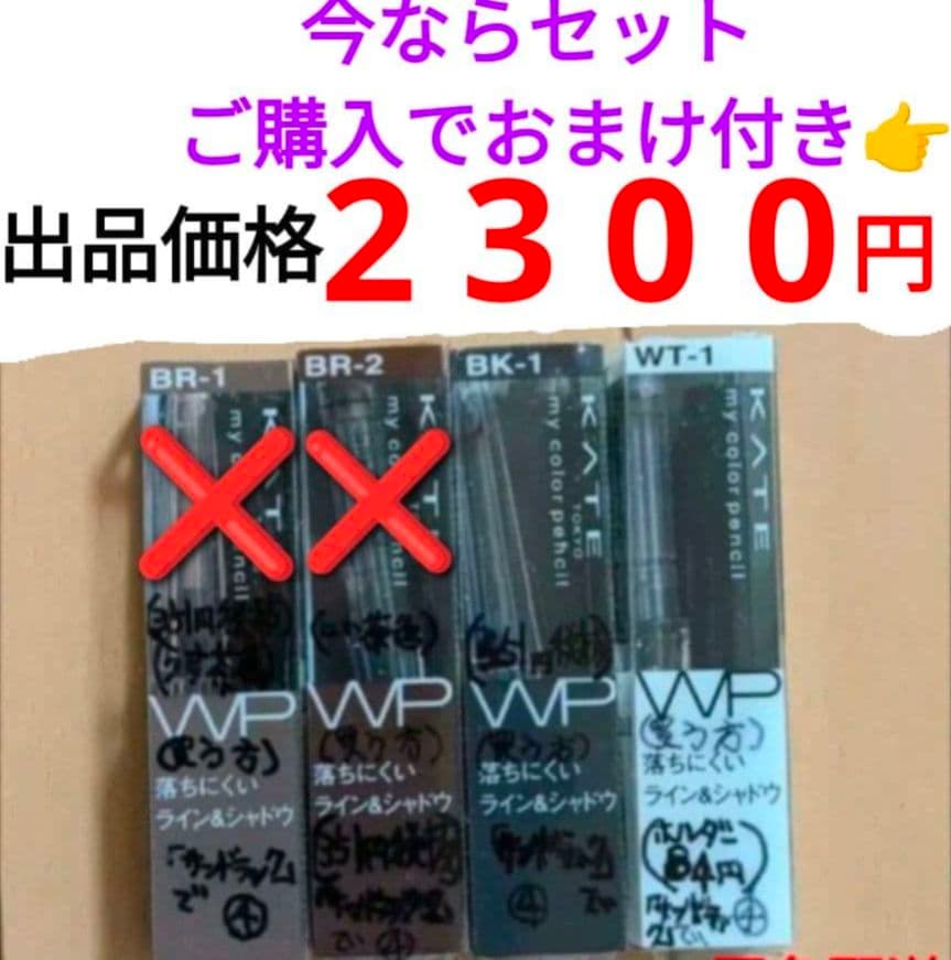 マイ カラー ペンシル 白 黒 ホルダー セット おまけ dodo ペンシル ④