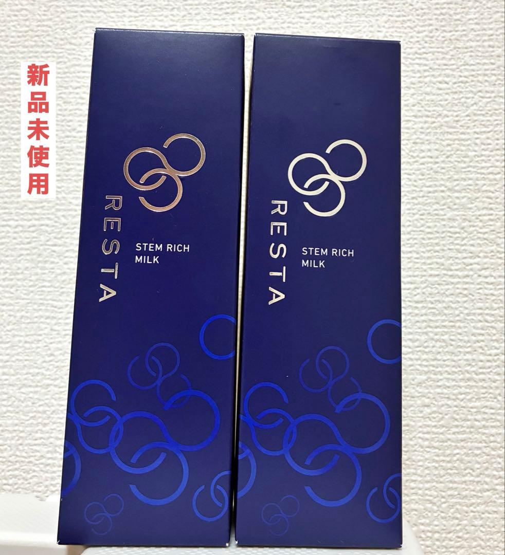 リスタ ミルク 110g ロート製薬　乳液 Amazon | リスタ ステムリッチミルク 110g | リスタ | 乳液・クリーム 通販