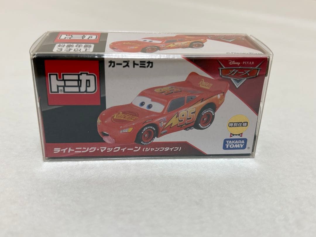【完全未開封・美品】カーズ トミカ ライトニング・マックィーン（ジャンプタイプ）