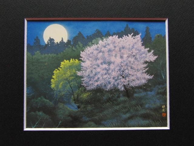 加藤邦元、【花宵の森】、希少な額装用画集より、美品、新品額装付