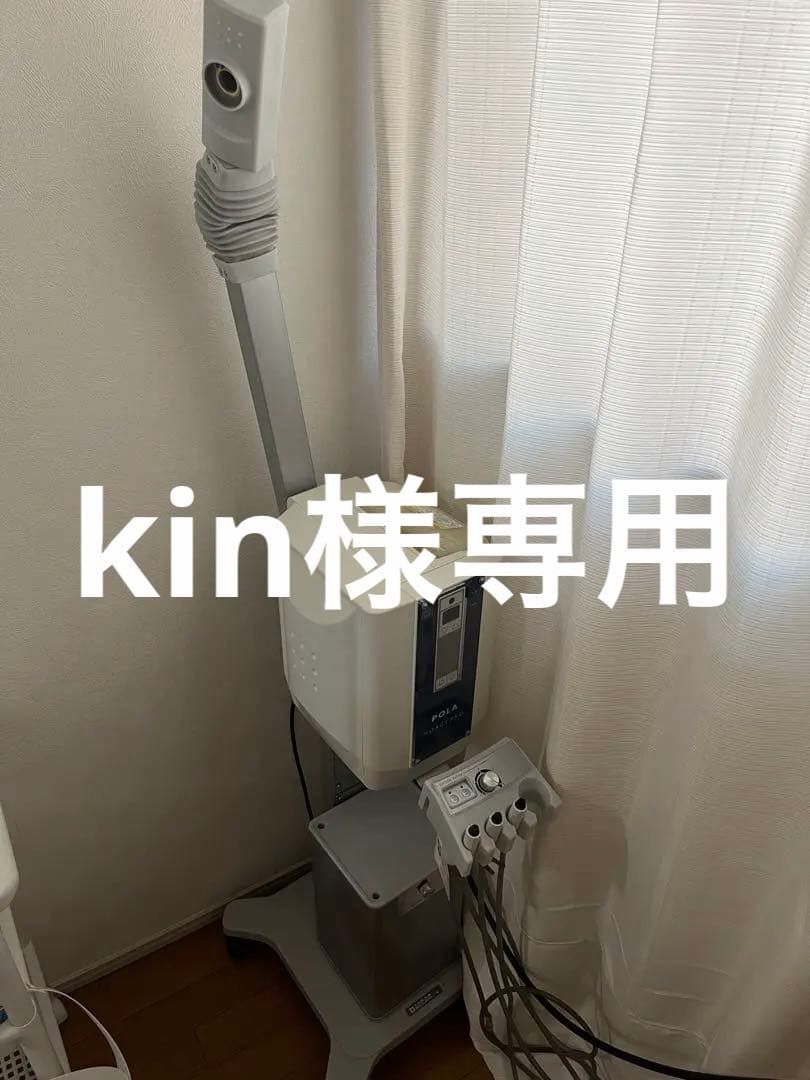 ボディ・フェイスケア kin
