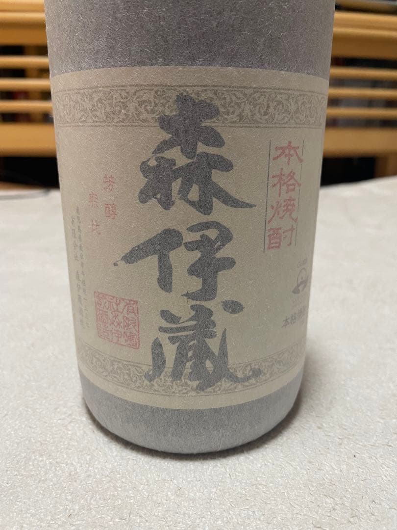 森伊蔵　1800ml 芋焼酎