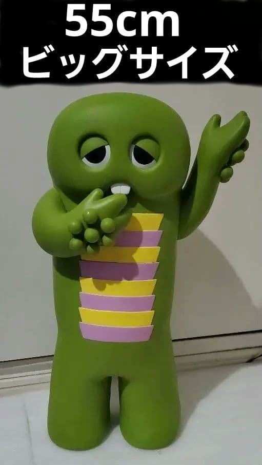 でっかい　ガチャピン　限定　シリアルナンバー付き Amazon.co.jp: 初回生産限定シリアルナンバー入り 3000体限定 でっかい