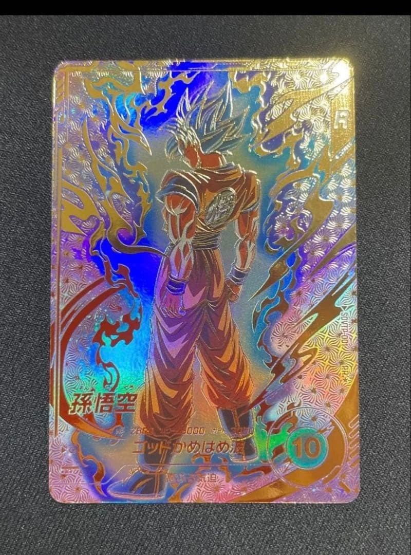 ドラゴンボール　スーパーダイバーズ SDVTP-001 孫悟空 大会 パラレル 楽天市場】ドラゴンボールスーパーダイバーズ SDVTP-001 PR 孫悟空