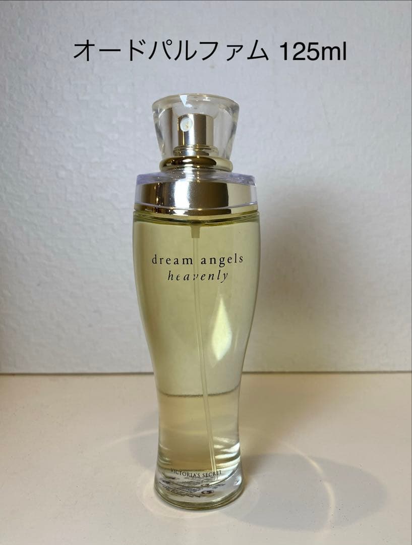 【125mlほぼ未使用】ヴィクトリアシークレット ドリームエンジェル ヘブンリー