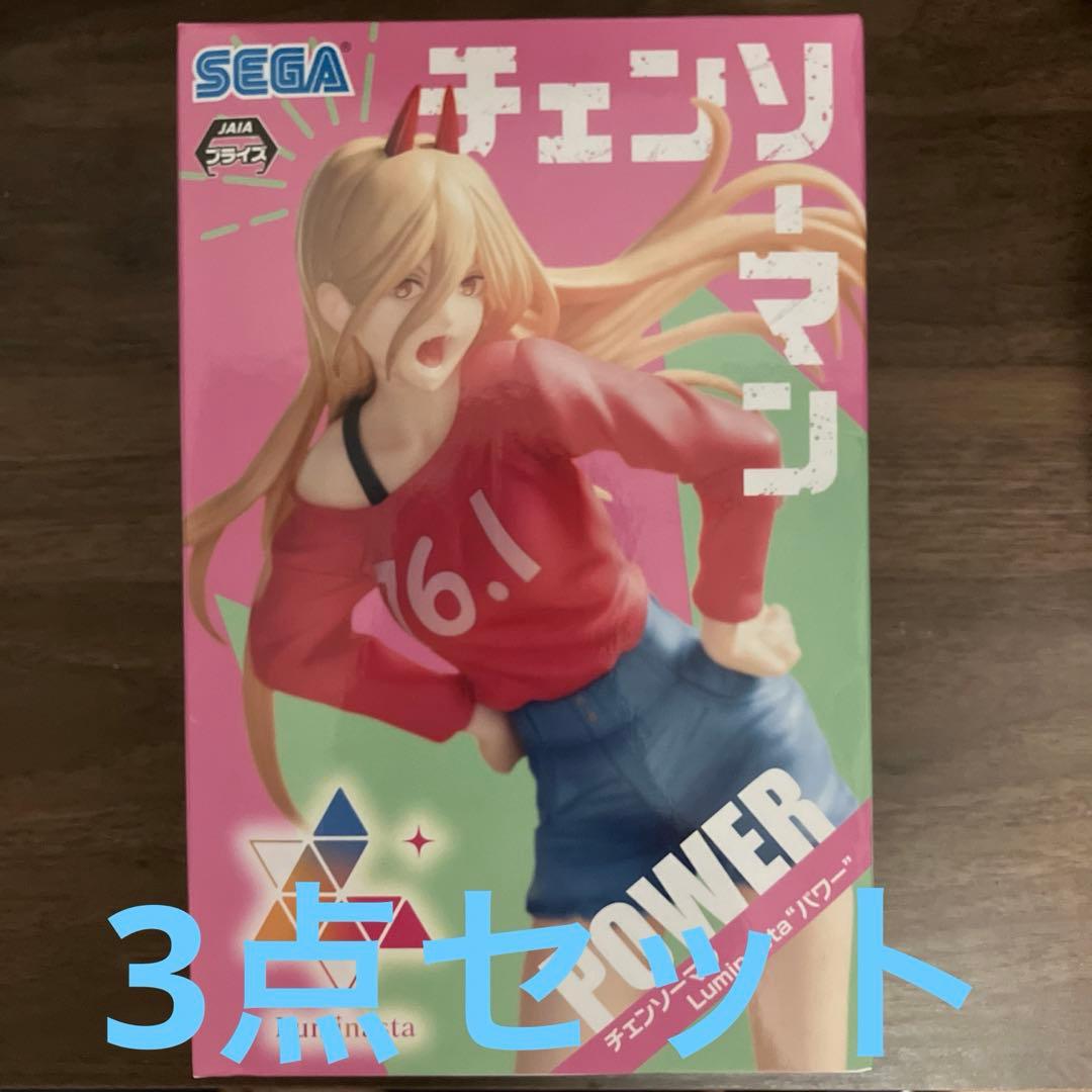 チェンソーマン Luminasta パワー 3点セット
