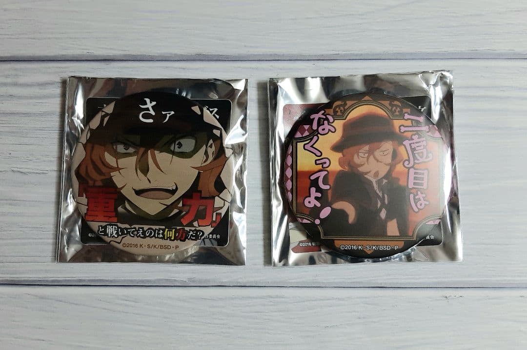 文豪ストレイドッグス 名ゼリフ缶バッジ 中原中也 文豪ストレイドッグス メモリーズ缶バッジ 第2シーズン 中原 中也A