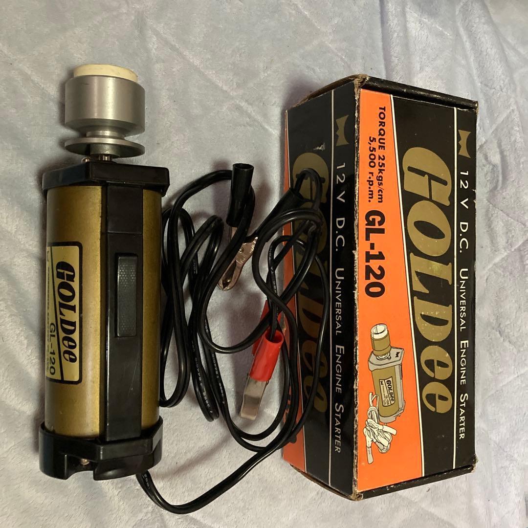 GOLDee GL-120 12V DC エンジンスターター Yahoo!オークション - 松下電池 GOLDee GV-60 12V D.C. UNIVERSAL ENGI