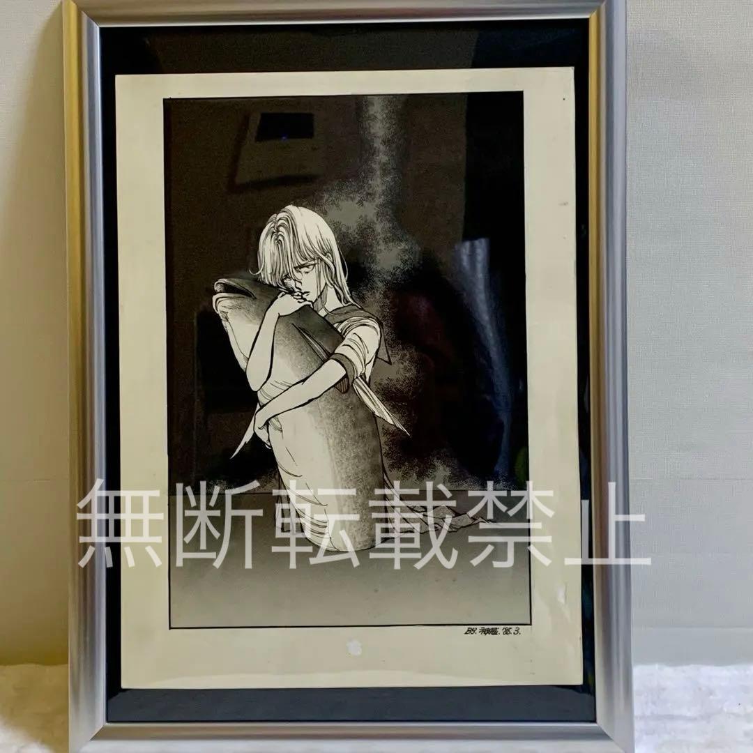 【直筆イラスト・直筆サイン】　おかざき真里（神威名義）　生原稿　ファンロード