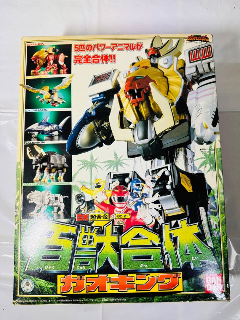 ガオレンジャー 百獣戦隊ガオレンジャー 百獣合体DXガオキング