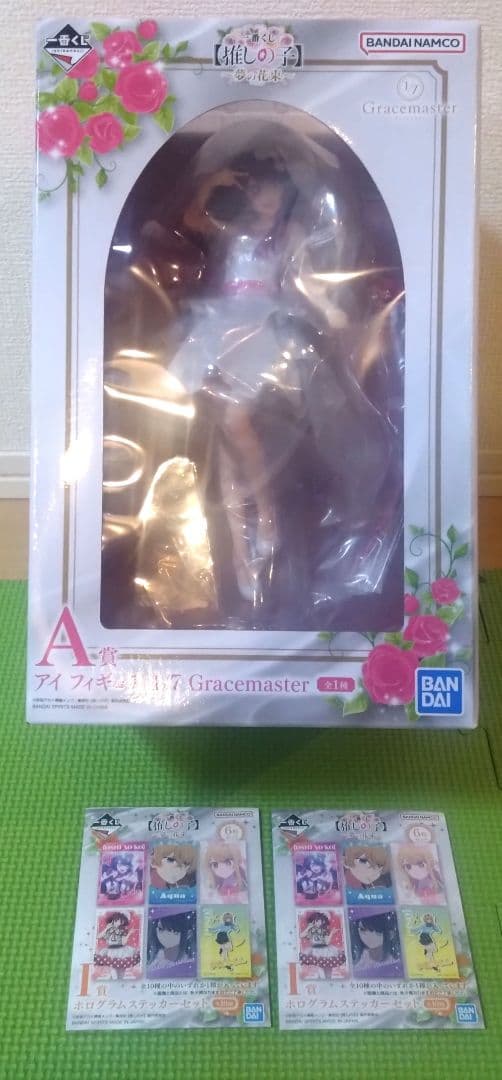 【新品】推しの子 一番くじ アイ フィギュア 1/7 Gracemaster