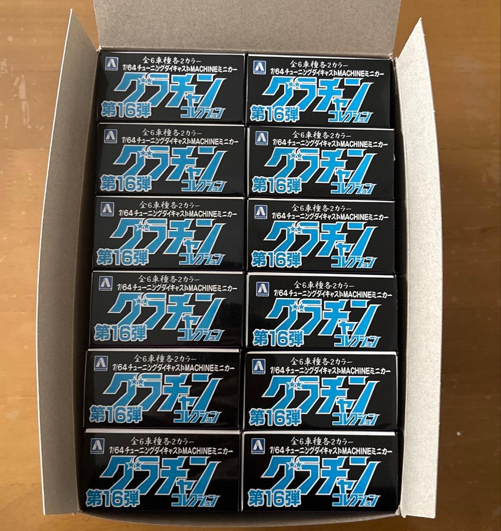 ア*ー様 グラチャンコレクション 第16弾 開封のみノーマルコンプ12台セット
