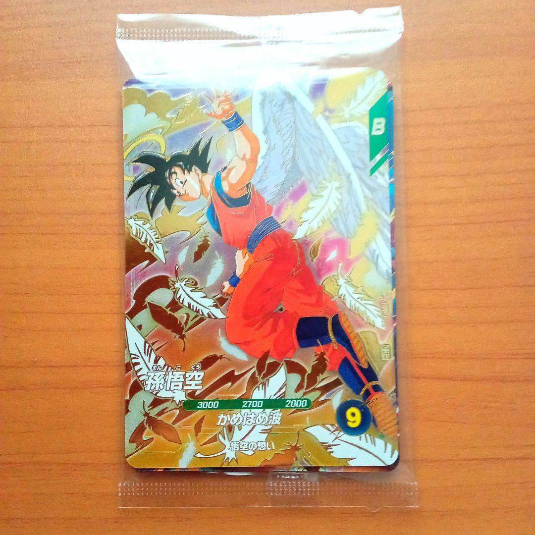 ドラゴンボールスーパーダイバーズ 天使孫悟空 店頭配布 3枚セット 未