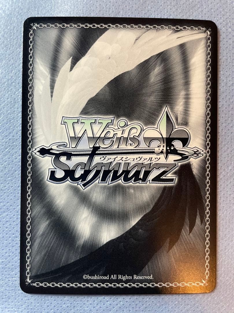 天音かなた 未来へと踏み出す一歩 ヴァイスシュヴァルツ sp ホロライブ