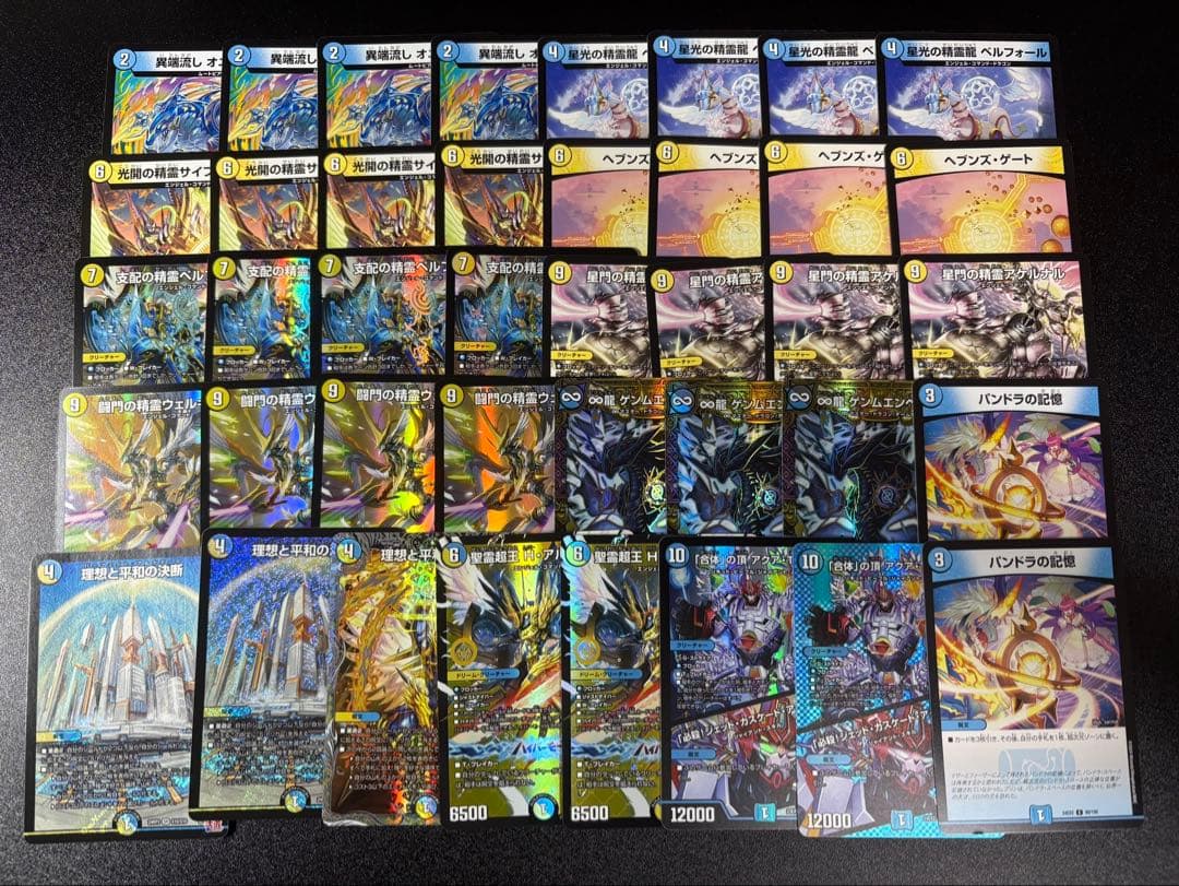 デュエマ　青白天門　デッキ　40枚 青白天門 1枚の通販 もみじ（150548471） | magi