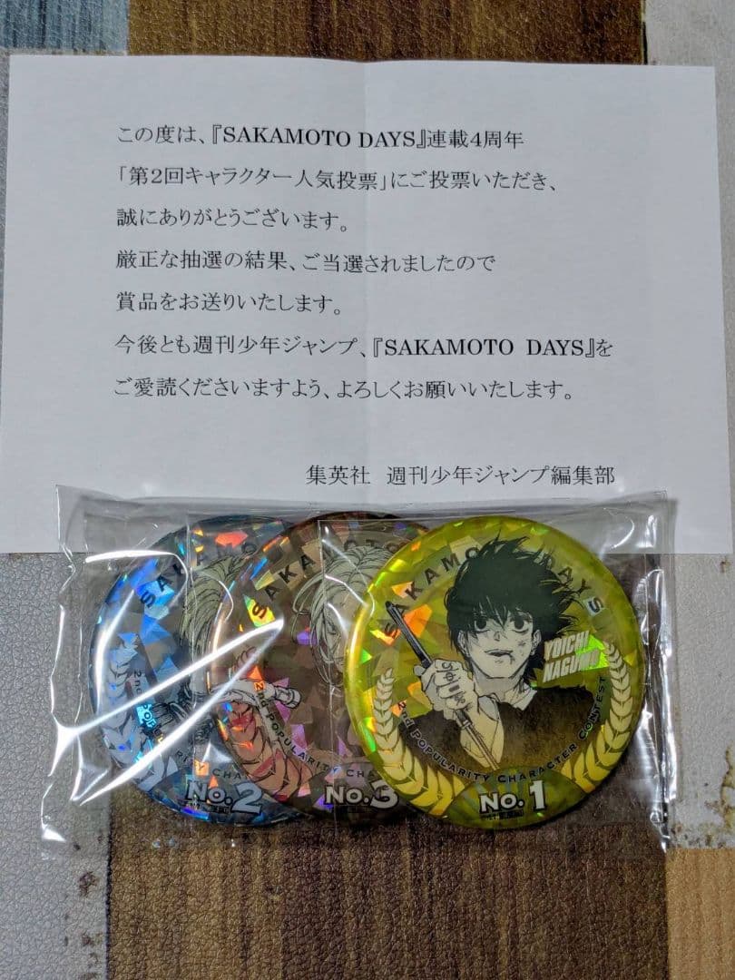SAKAMOTO DAYS 　サカモトデイズ　メタル風ピンバッジセット