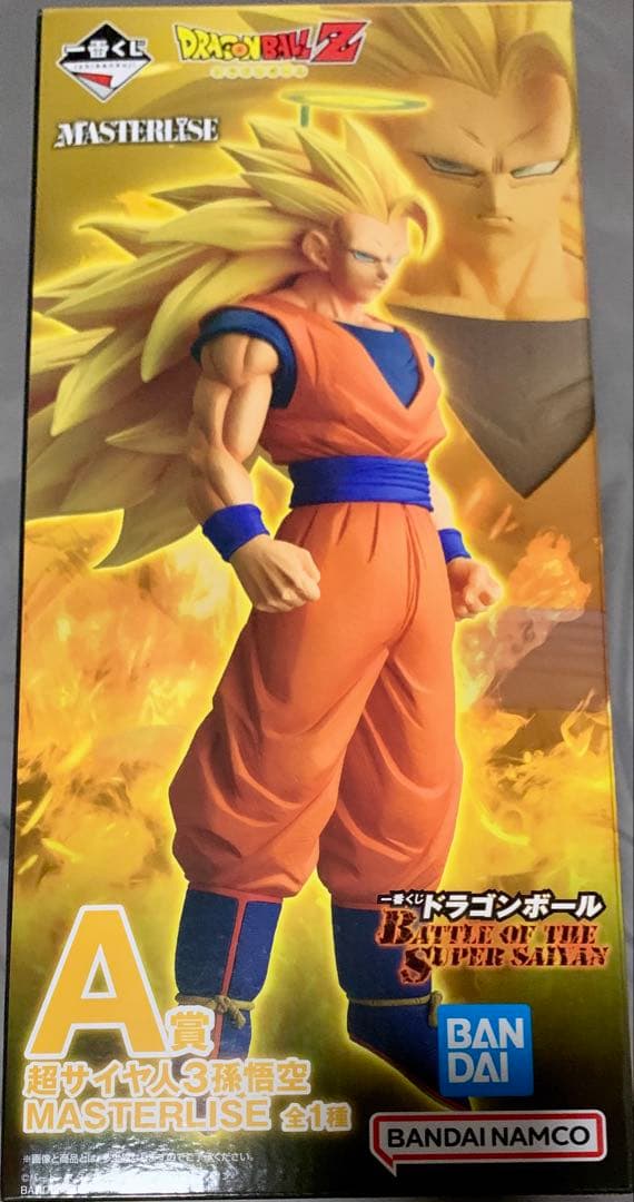 一番くじ ドラゴンボール A賞スーパーサイヤ人3孫悟空 新品