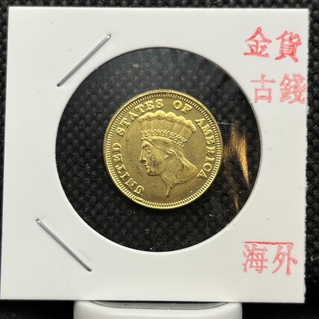 か*ず様 アメリカ小型金貨古銭アンティーク硬貨コレクション旧貨幣レトロ整理