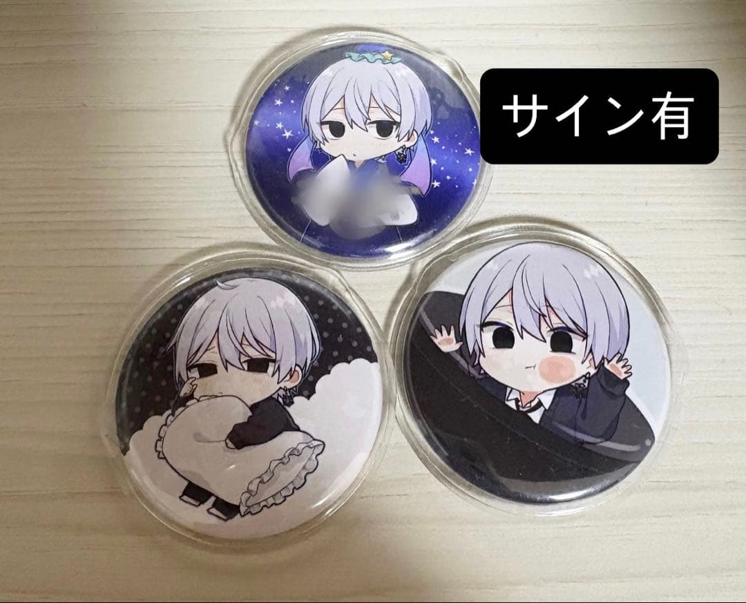 にしきくん 缶バッジ　サイン