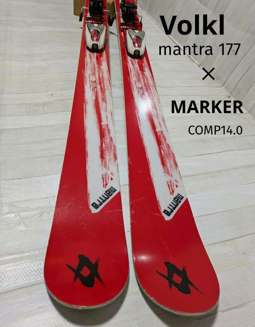 Volkl MANTRA ✕ MARKER COMP14.0