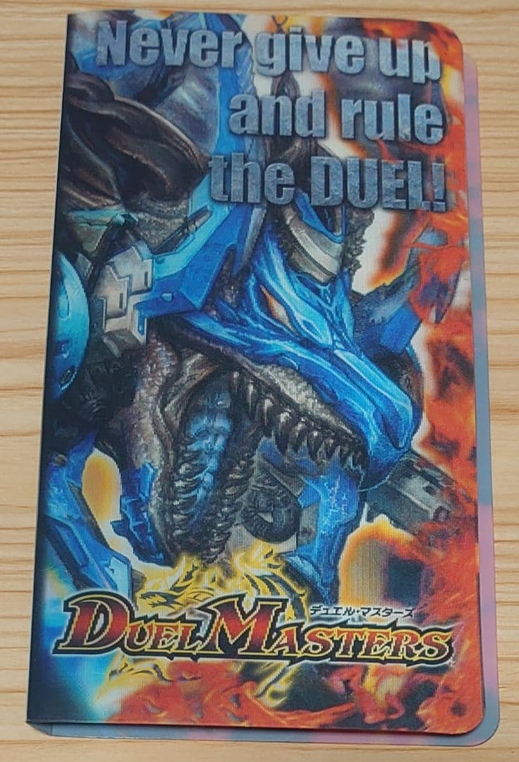 デュエルマスターズ プレイ用 カード検索 | デュエル・マスターズ