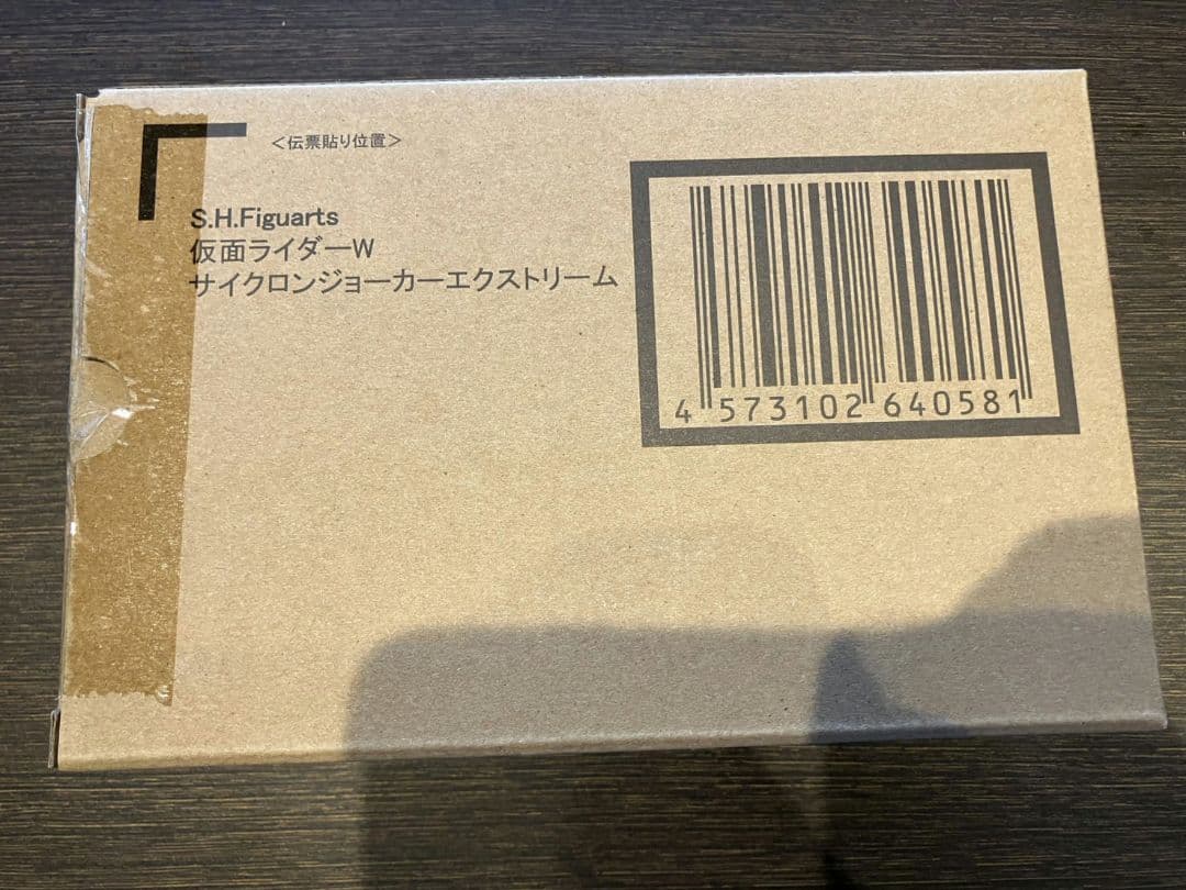 【輸送箱未開封】仮面ライダーW　サイクロンジョーカーエクストリーム　SHF