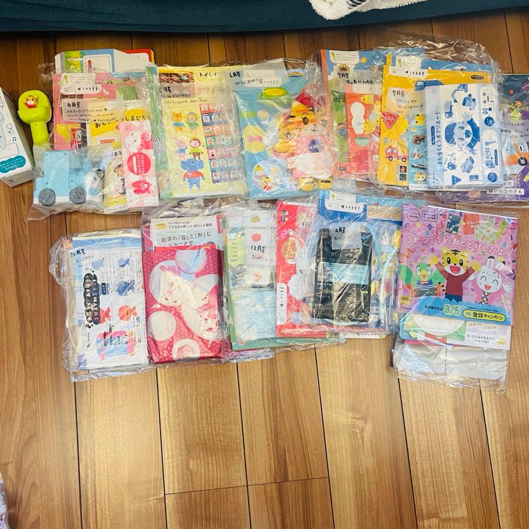 ほぼ未使用 こどもちゃれんじ ぽけっと 2024年版