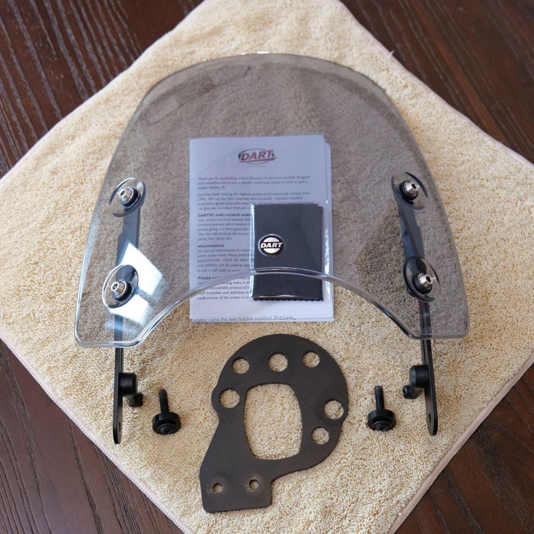 XSR700 スクリーン DART クラシックS3