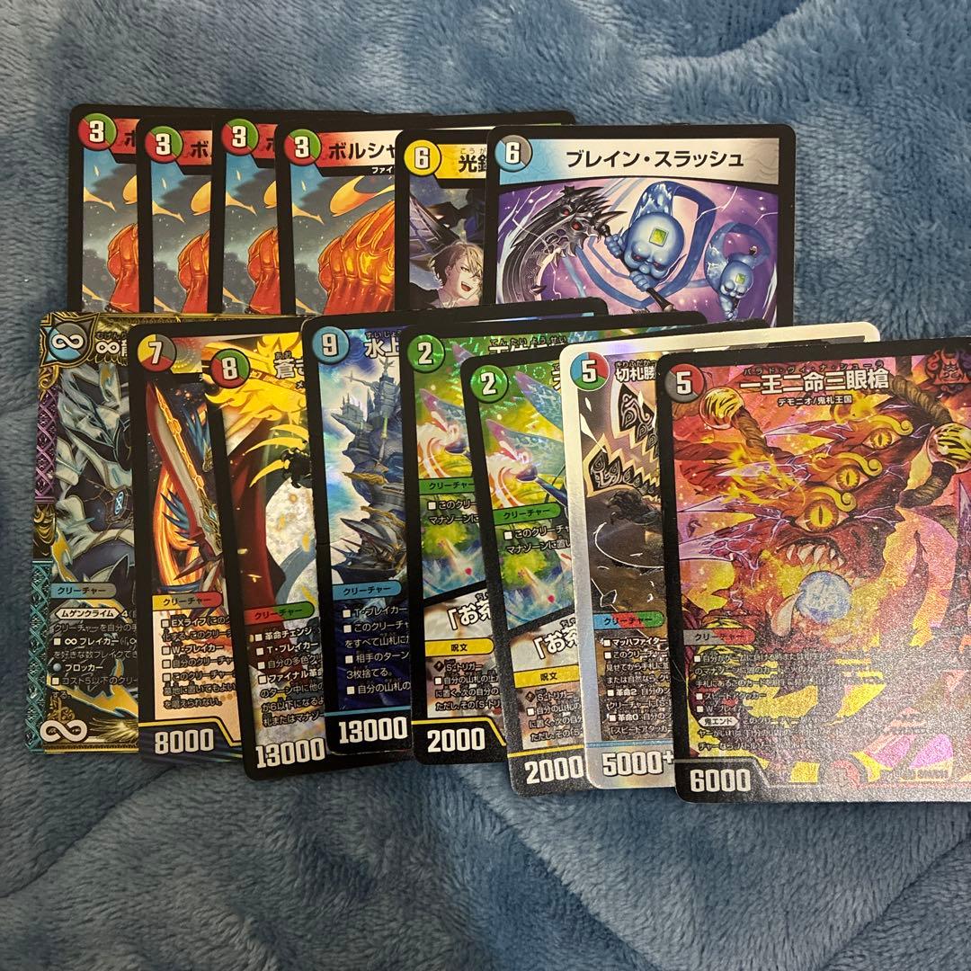 デュエルマスターズ カードセットまとめ売り - メルカリ