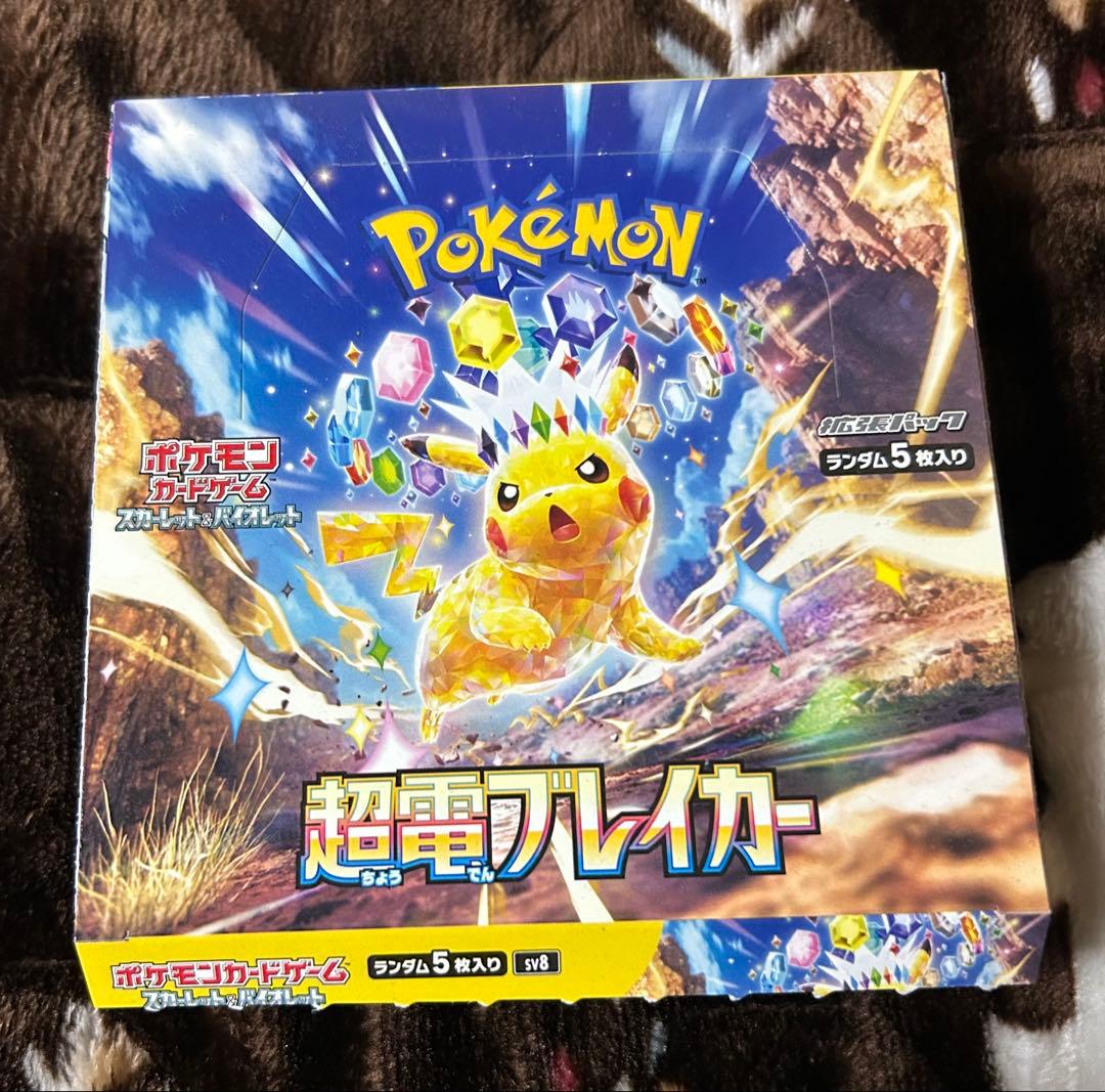 ポケモンカードゲーム 超電ブレイカー 1BOX シュリンクなし