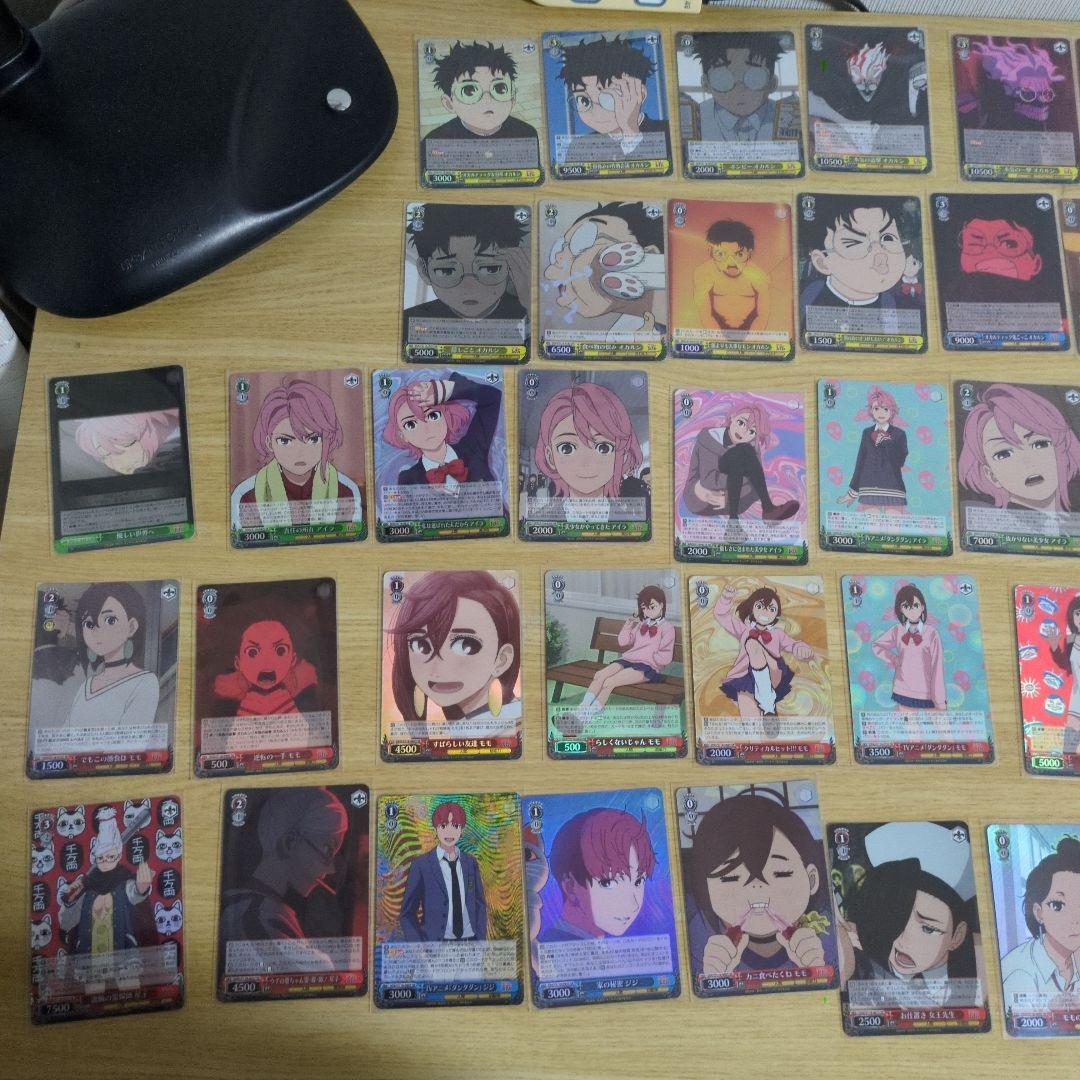 ヴァイスシュヴァルツ　ダンダダン　SR 60枚セット