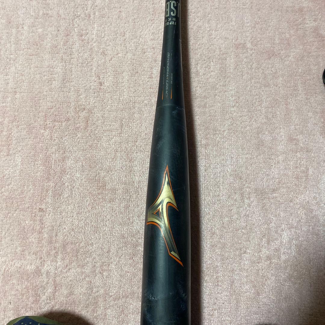 BEYOND MAX LEGACY 84センチ