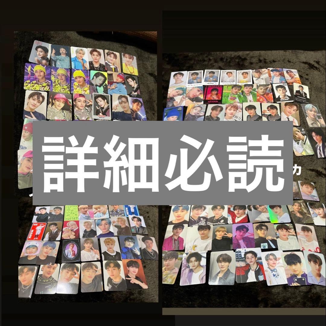 マーク トレカ まとめ