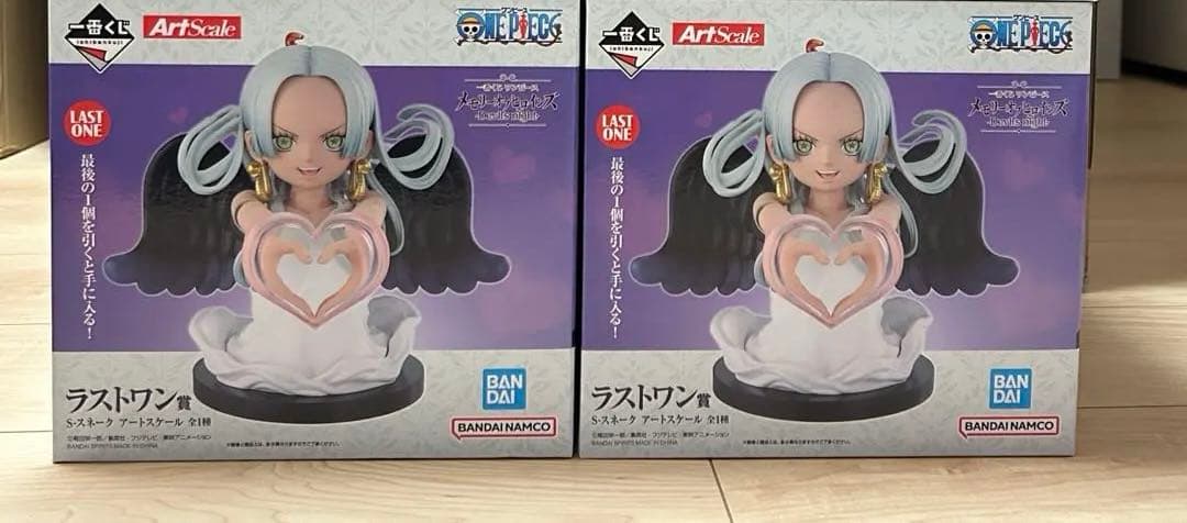 一番くじ ワンピース メモリーオブヒロインズ ラストワン賞 S-スネーク×2個