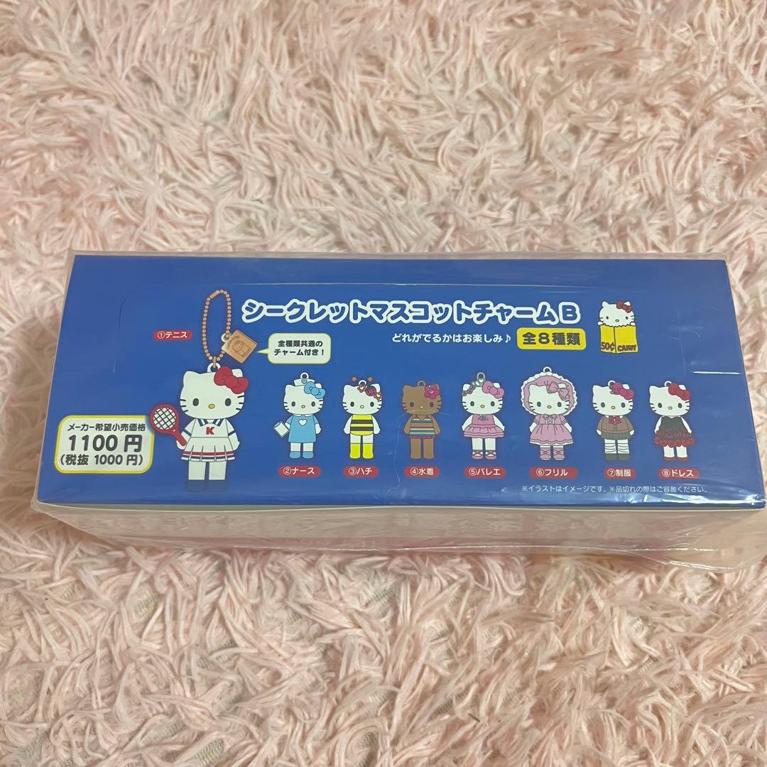 ハローキティ展 シークレットマスコットチャームB コンプリート