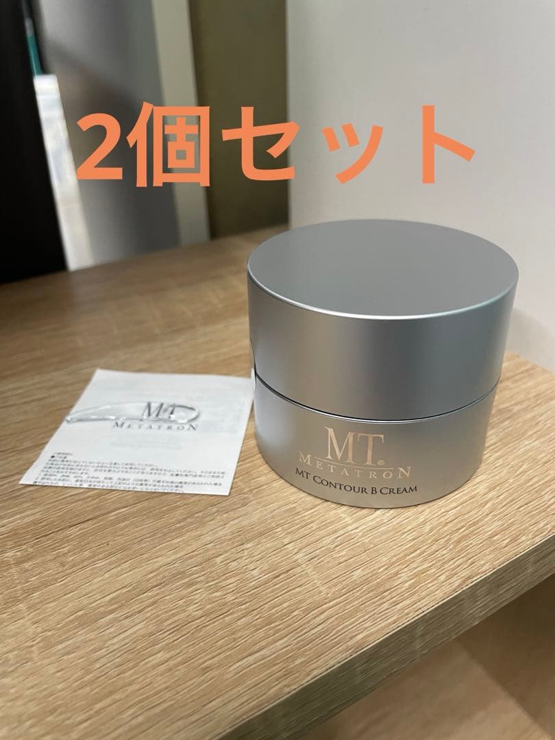 MT コントアBクリーム　50g 2個 MTメタトロン / MT コントアB クリーム 50gの公式商品情報｜美容