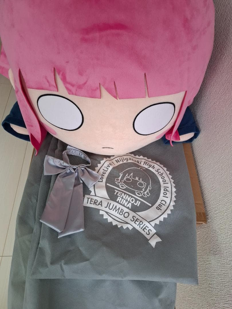 天王寺瑠璃　テラジャンボ寝そべりぬいぐるみ