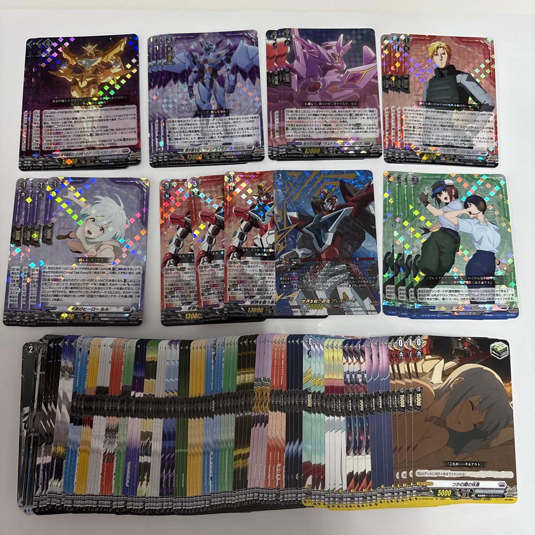 【豪華4コン】勇気爆発バーンブレイバーン　EXRRR/EXCヴァンガード超勇爆裂 ブースターパック「超勇爆裂(ちょうゆうばくれつ)」 ｜ 「カード