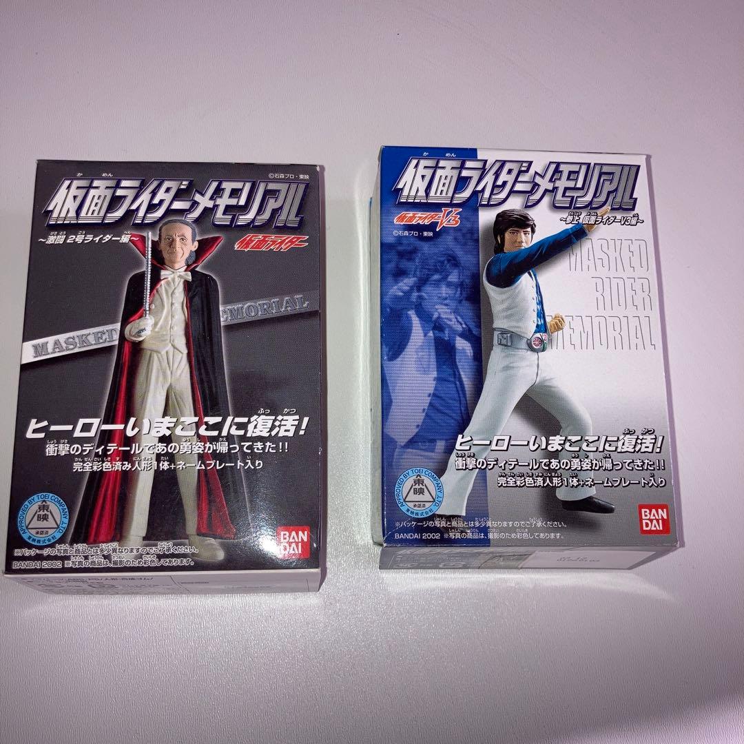 バンダイ　仮面ライダーメモリアル 風見志郎　死神博士