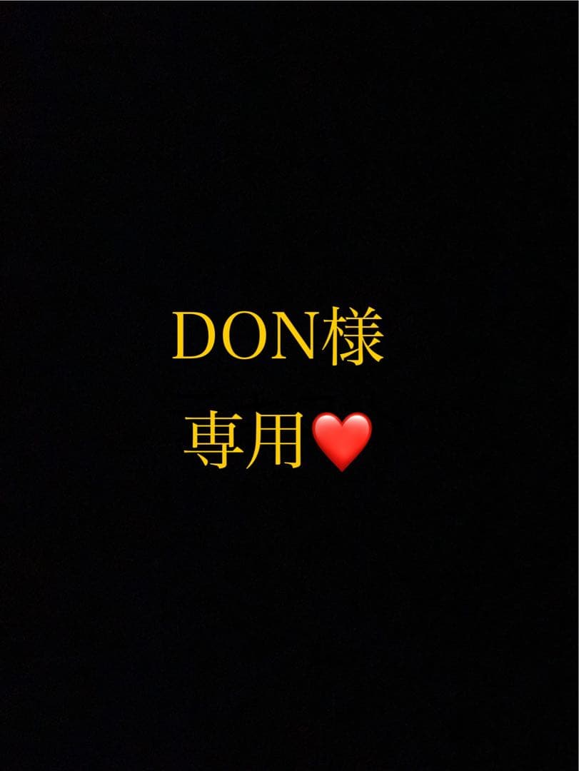 DONページ