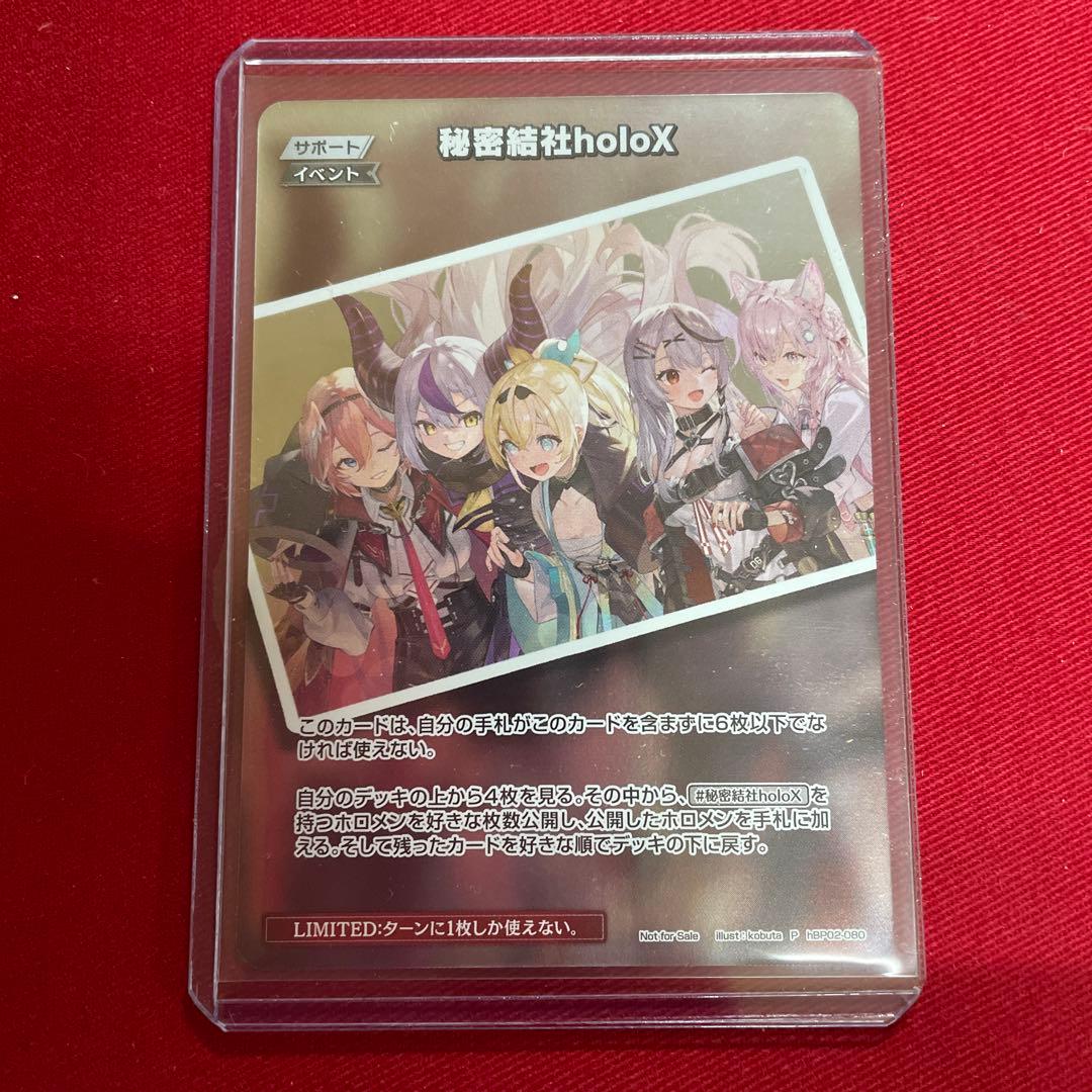 ホロカ 秘密結社holoX プロモ - メルカリ