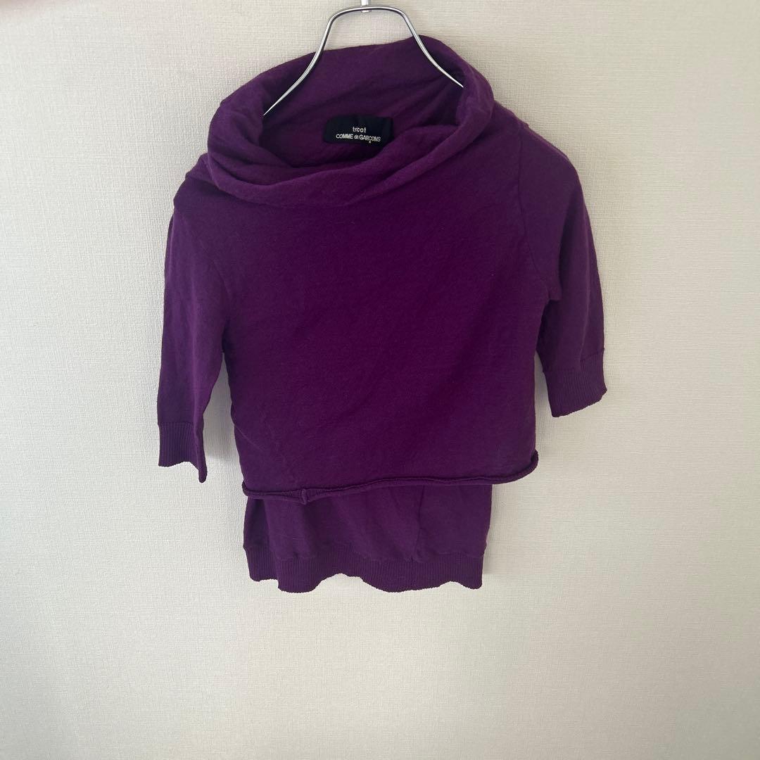 トリココムデギャルソン　ニット　パープル　ヴィンテージ　90's COMME des GARCONS（コムデギャルソン） ヴィンテージ 90年代 日本製