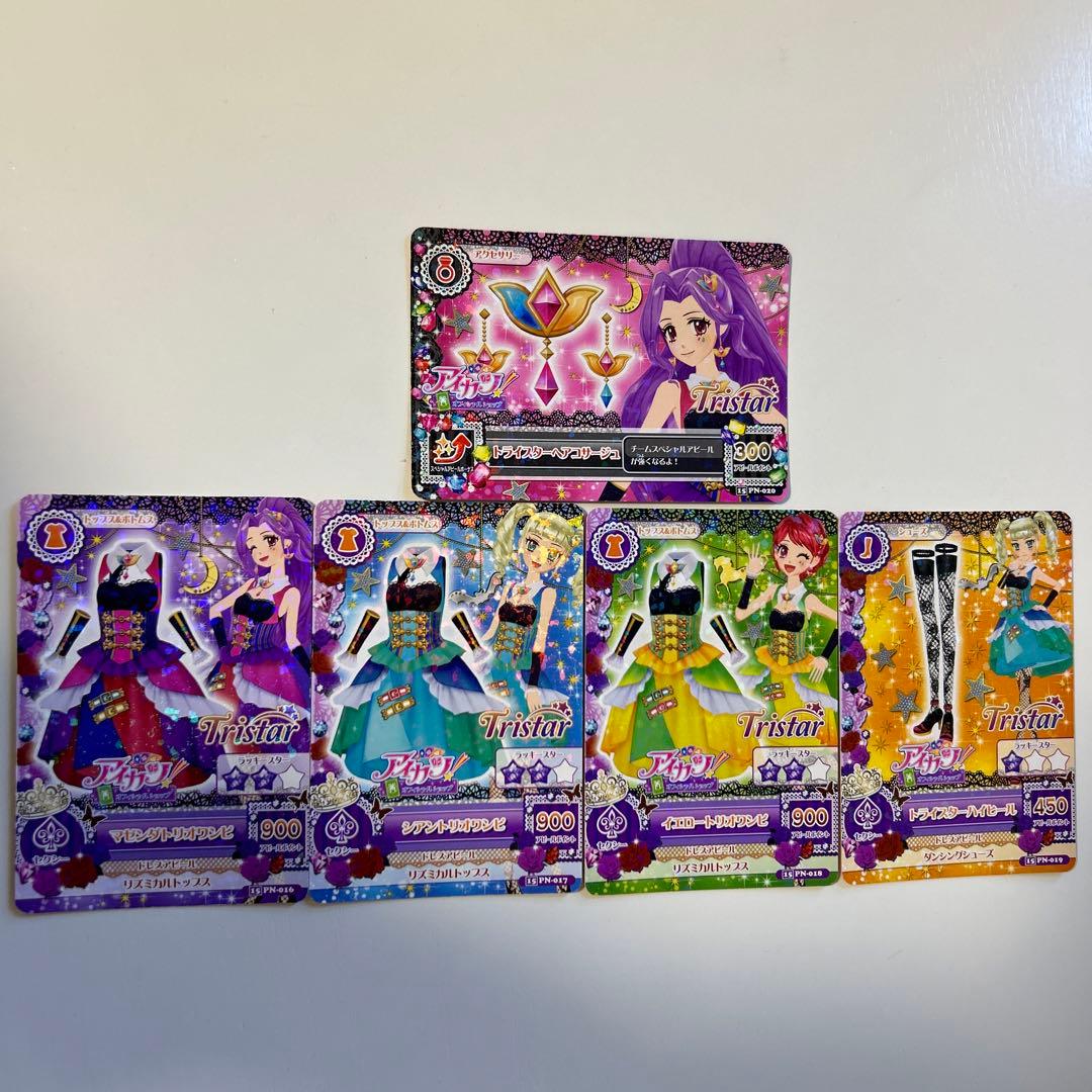 アイカツカード 【PN】トライスター