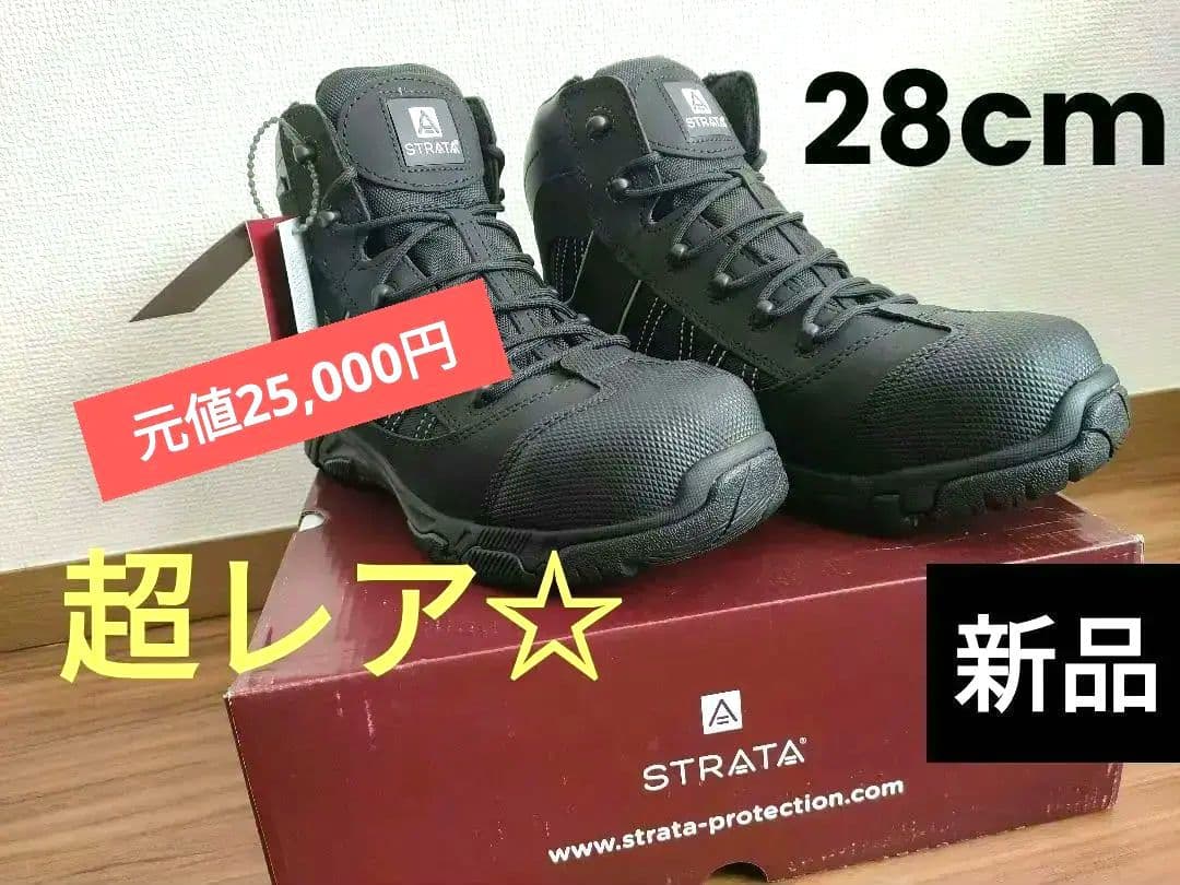 大幅値下げ【新品】STRATA 防水安全靴 28cm ブラック メンズ バイク